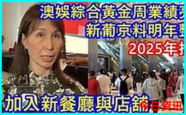 八月亲子游最佳去处